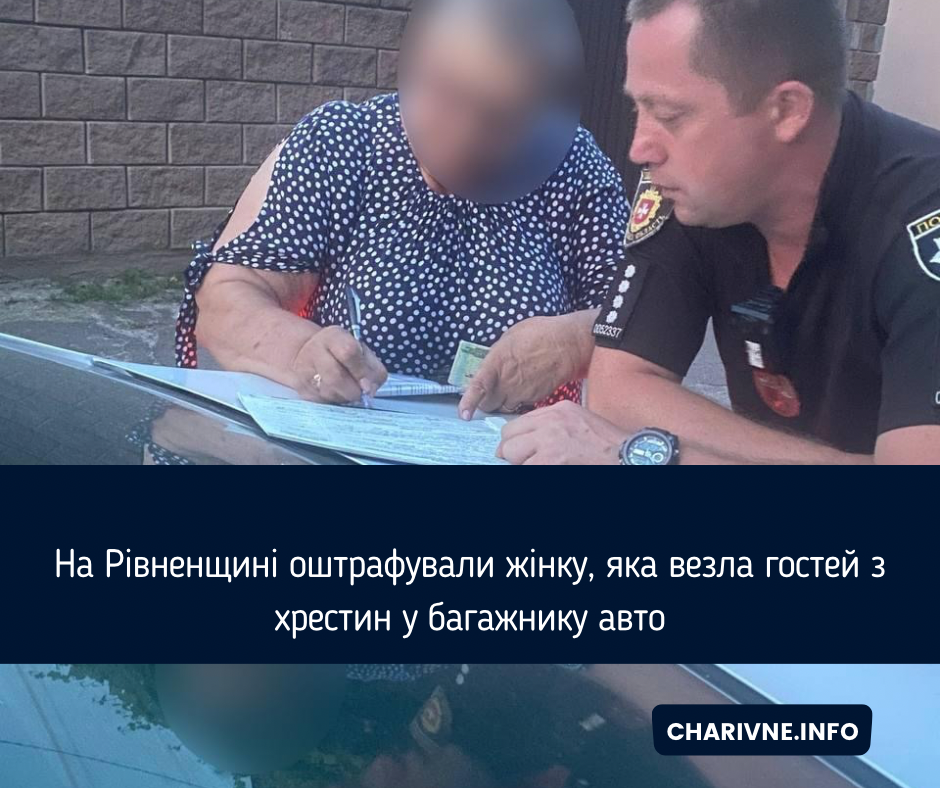 Фото ілюстративне